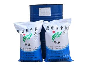 KP系列耐酸膠泥、砂漿、混凝土